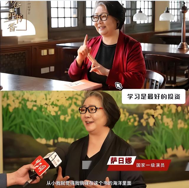 萨日娜亲身示范：不烫老年头、不穿老年装，55岁都没“大妈感”