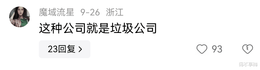禁止员工带苹果手机上班,律师说“违法”,为什么这么多人反对?