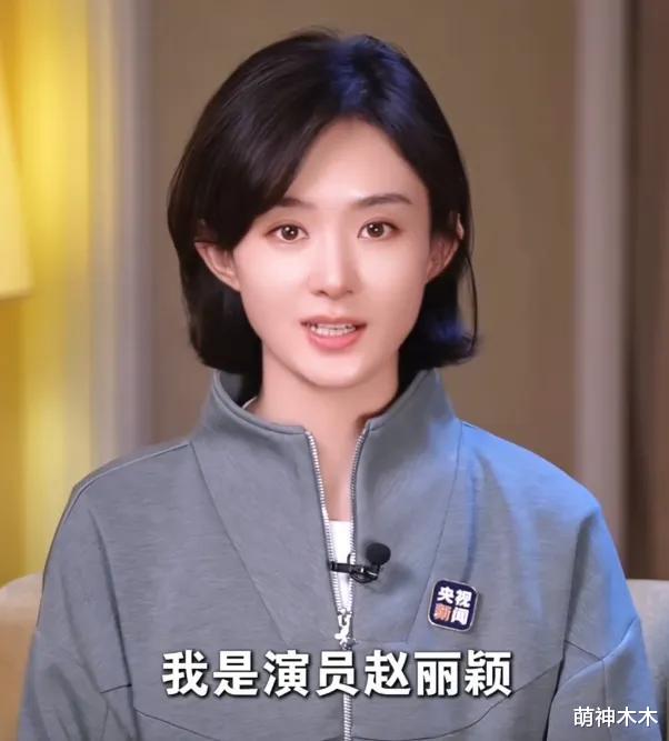 面对央视镜头,赵丽颖化淡妆、唐嫣戴帽子,相差4岁状态不一样