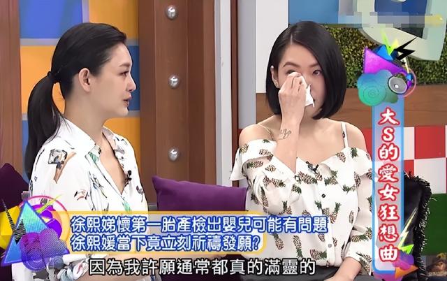 大S离世第4天，令人担忧的事情还是发生了，小S旅游安排成焦点