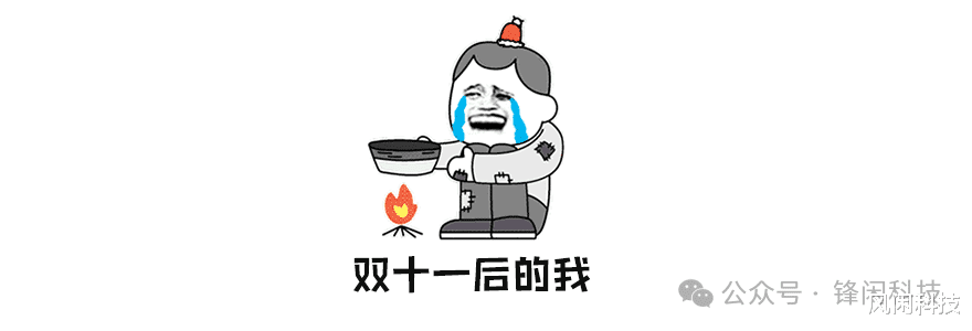 “全面屏旗艦雙11售價再創新低”：努比亞Z60 Ultra領先版雙十一震撼登場