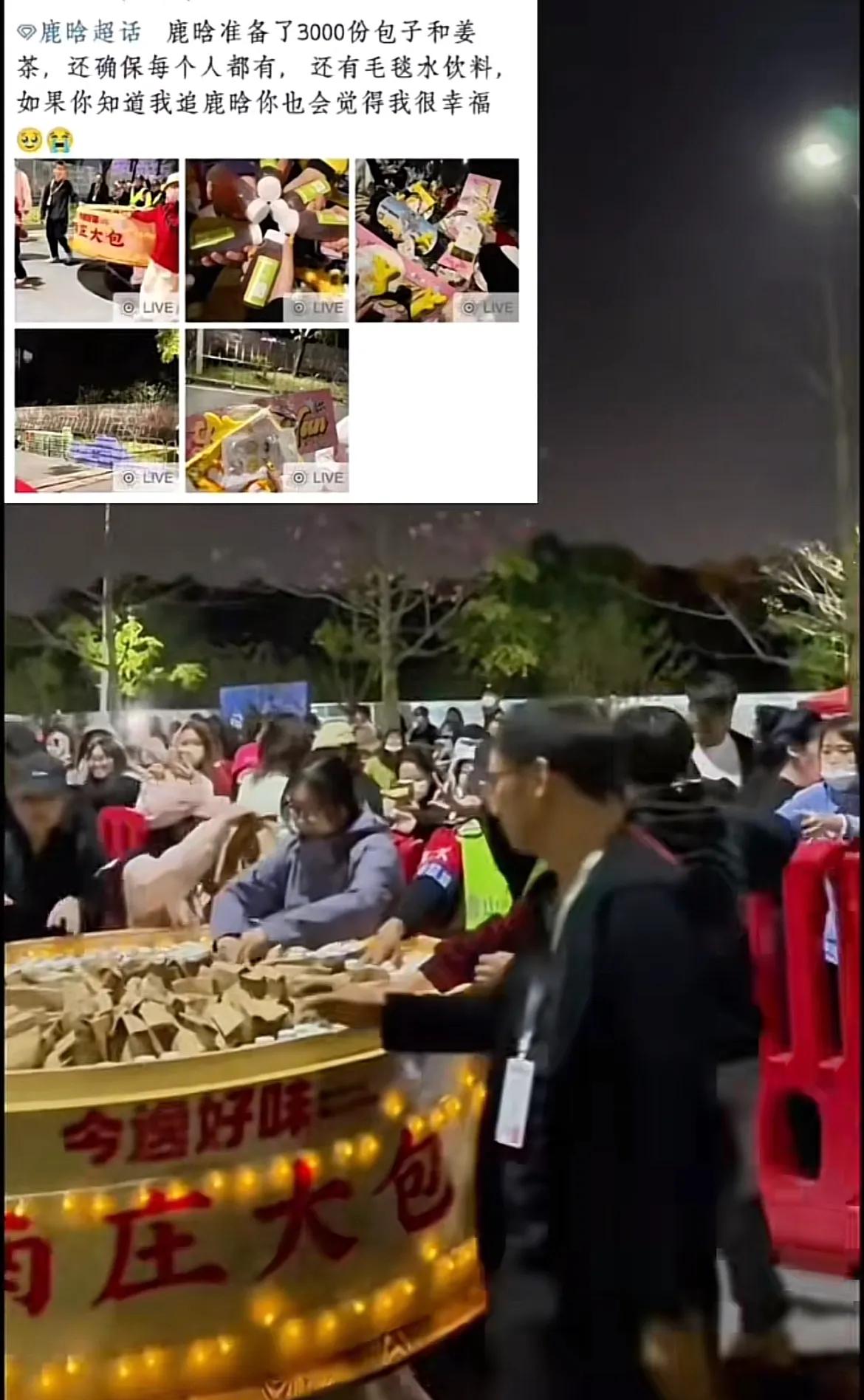 天呐鹿晗瘦了这么多,一夜帅回20岁,像漫画出来的,关晓彤有福了