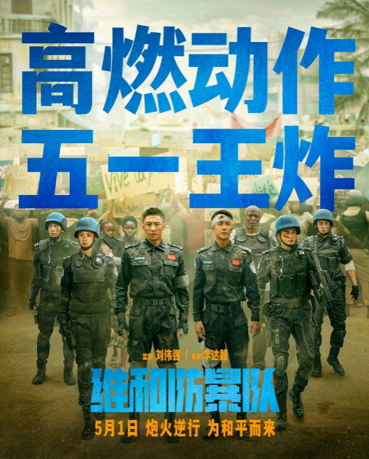 这港片一出，内娱彻底输了