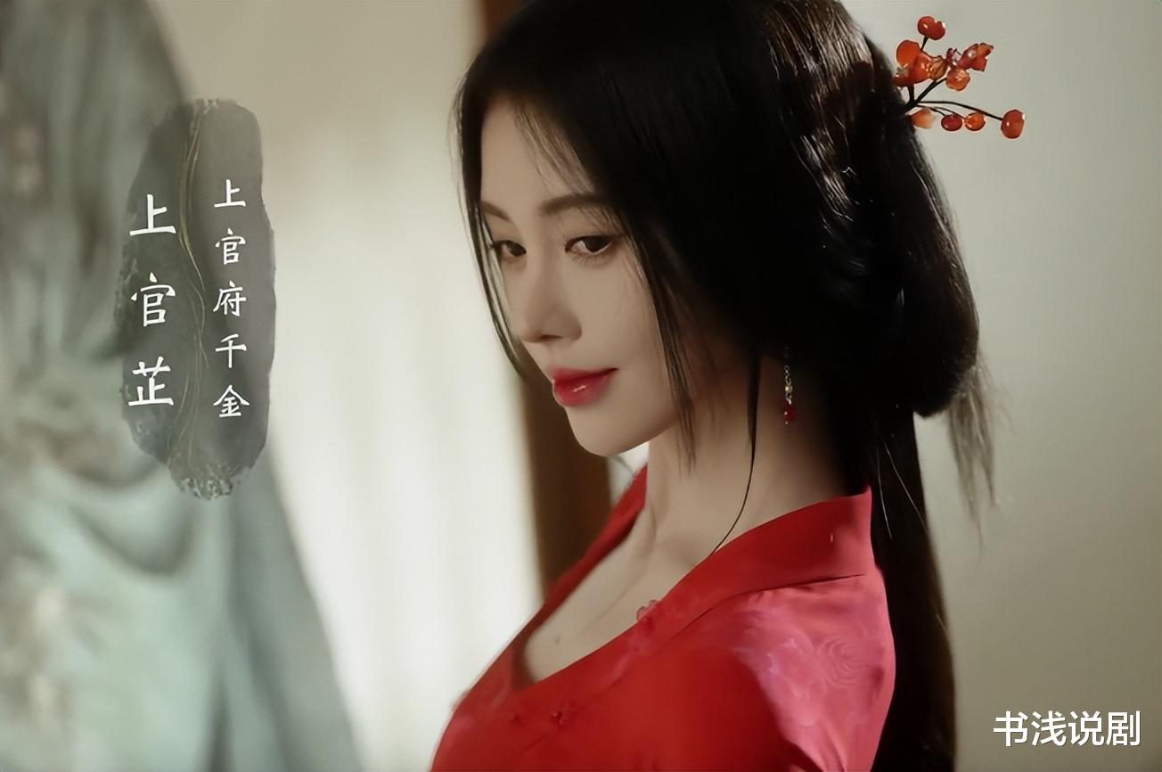 小瞧鞠婧祎了,新剧空降,好评如潮,她把“恶女演技”玩成教科书