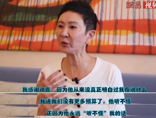 74岁徐克与73岁施南生罕见同框,一个满眼嫌弃、一个满脸不耐!