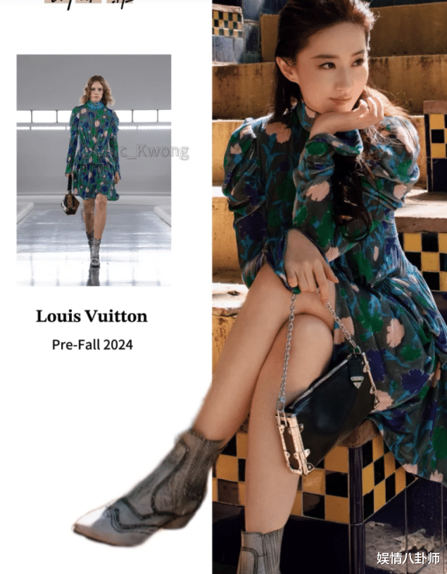 LV2025早春大秀,中法美澳女星对比,刘亦菲大背头加碎花短裙却赢麻了