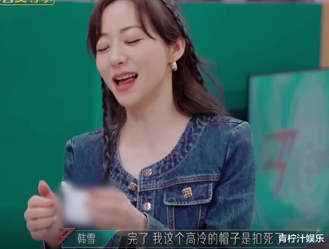 苗苗的一句无心的话,让韩雪下不了台,她的不合群是有原因的