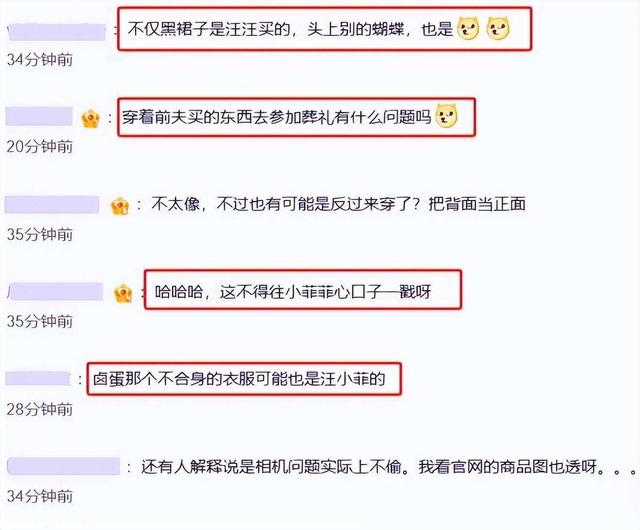 台媒曝大S葬礼后崩溃!张兰力挺儿子女友,态度大转变!