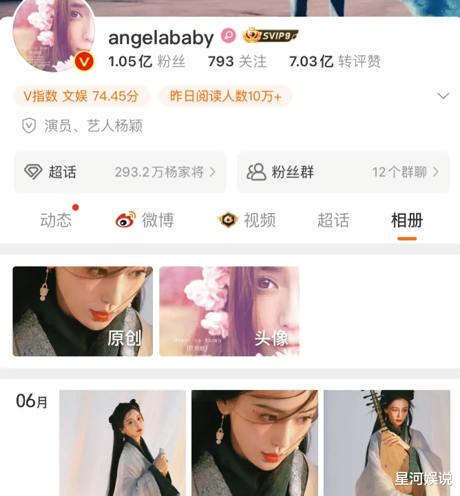 笑麻了,泰国Lisa成LV全球代言人,我却笑死在Angelababy评论区