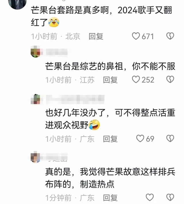 韩红|天后驾到!韩红微博请战《歌手2024》,网友热议节目新格局