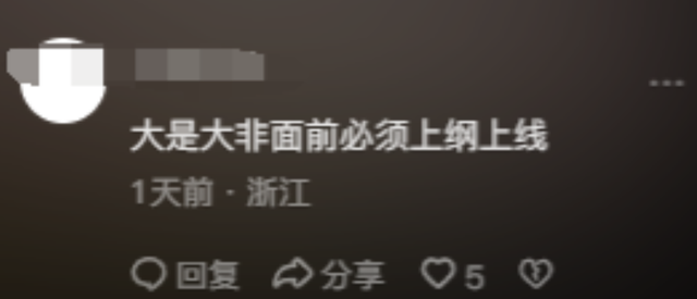 尹相杰|“纤夫哥”尹相杰：从“春晚名人”到阶下囚，他到底经历了什么