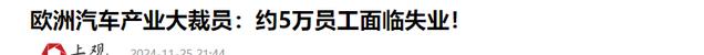 关闭300亿园区，又一知名工厂关停，18万工人何去何从？