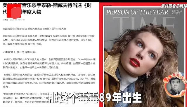 WTT新加坡大满贯,樊振东赛前追星霉霉惹争议,“霉”字有点玄