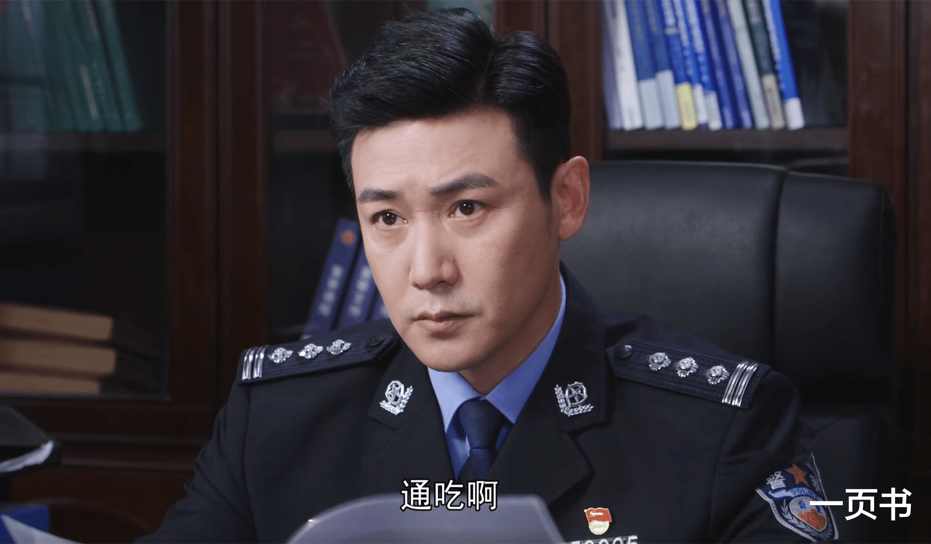 《人民警察》大结局：刘广胜杀死刘常宝？傍上林灿，被老丈人拿捏