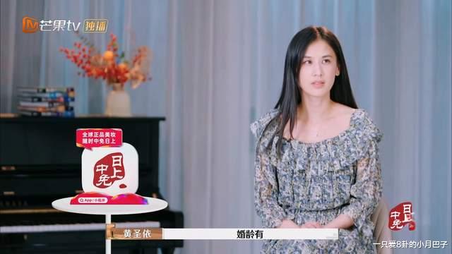 黄圣依同一条衣服穿好多年，她爱的才不是扬子的钱，pua太可怕了