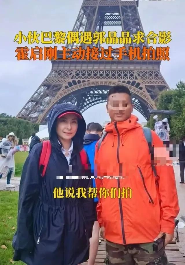 巴黎街头：霍启刚夫妇闲逛，霍启山全程陪同展现家庭温情