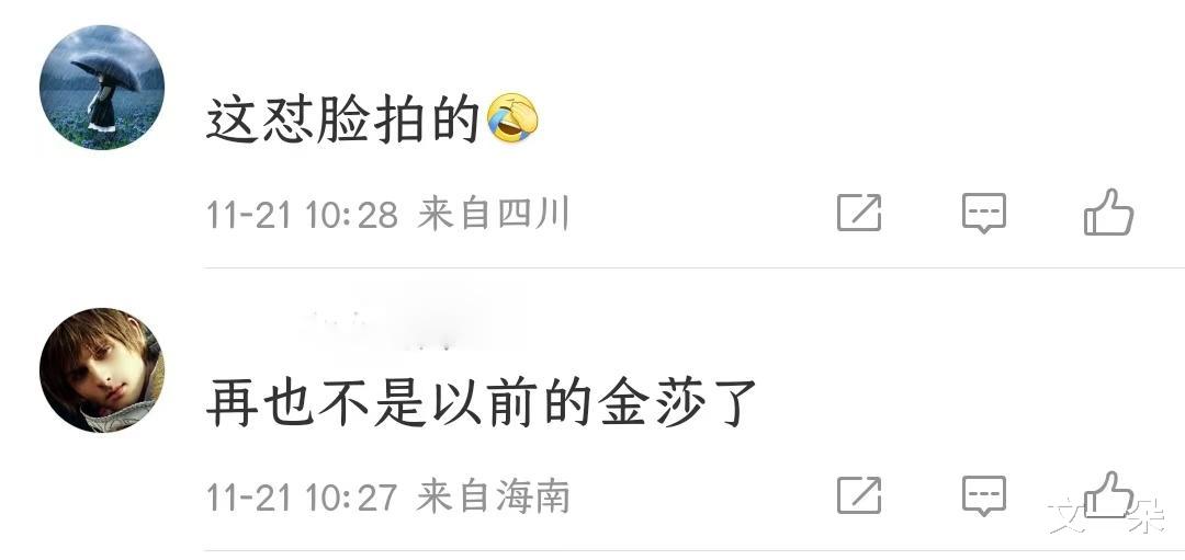 42岁金莎与小男友车内热吻,甜蜜暴击,灵魂相吸才能燃出爱的花火