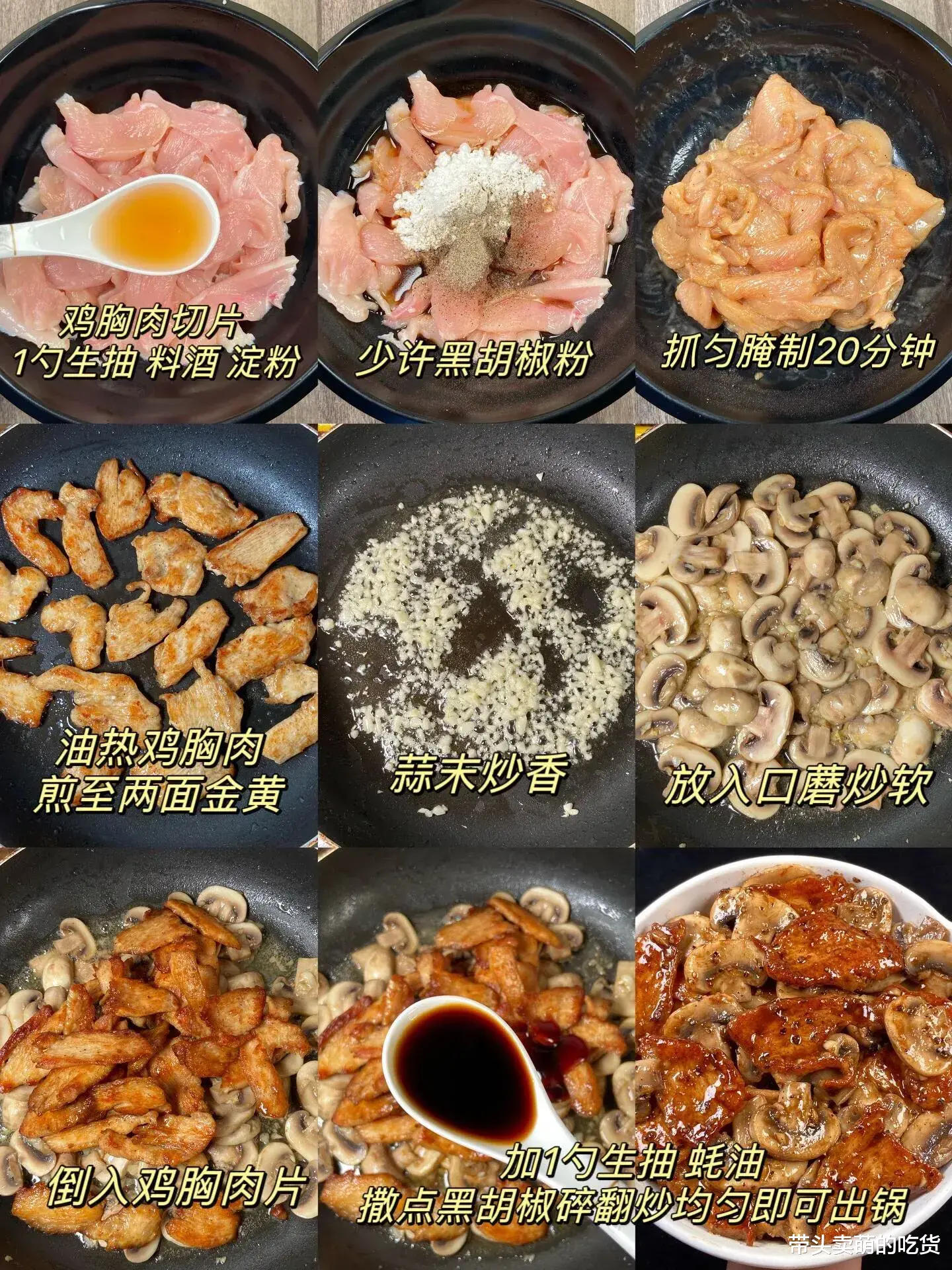 边看剧边吃饭一定别错过这3道炒菜，香而不腻特别下饭，太满足了