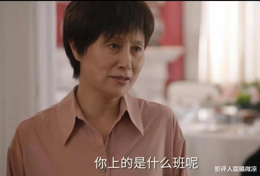 《凡人歌》:长得像姐妹,又同样演妈妈,61岁吴玉芳与68岁徐幸却是不同风格