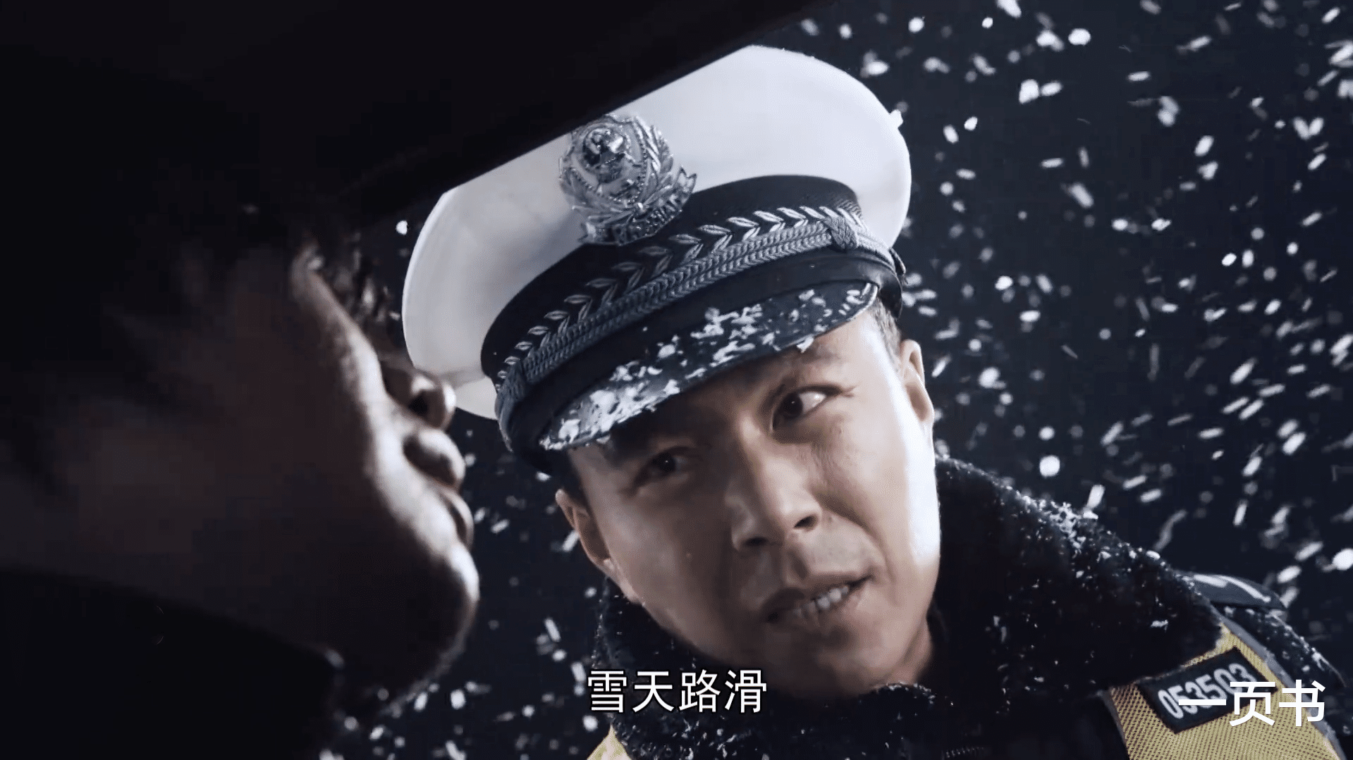 《人民警察》直到赵海洋被吴主任针对，还不知，梁震靠山是蒋书记