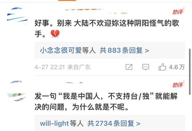 大快人心!田馥甄重回内娱失败遭音乐节除名,圈内人公开嘲讽