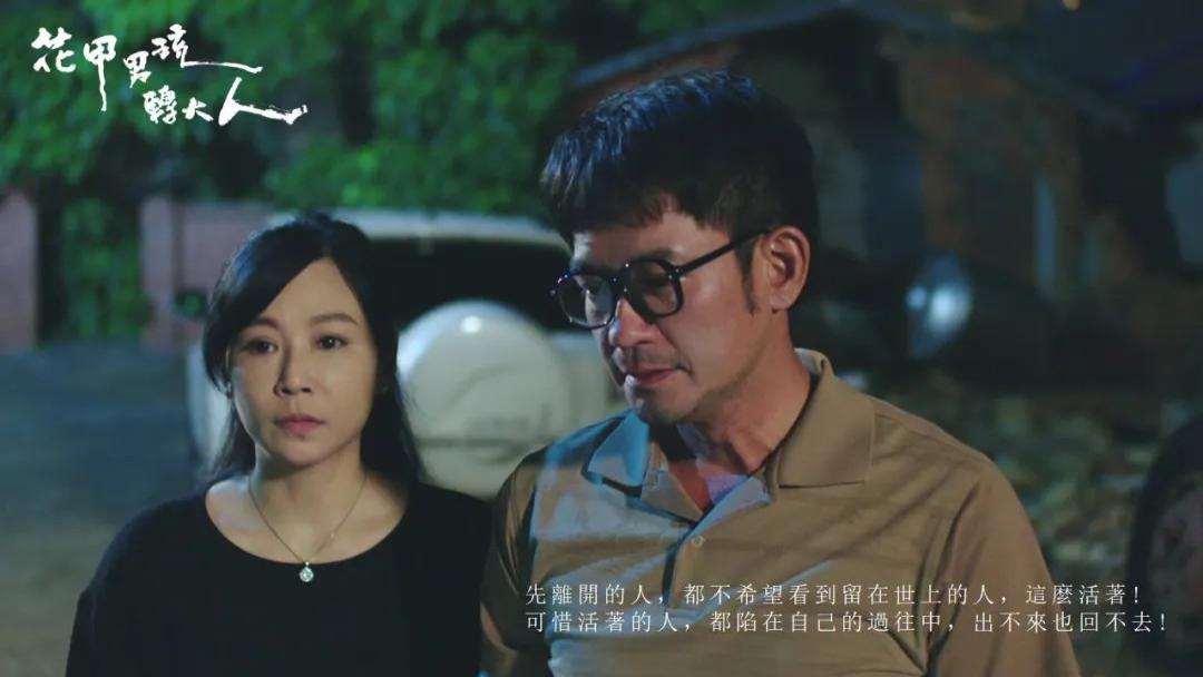 豆瓣9.2，又挖到一部冷门好剧，还是她参演，我必须安利！