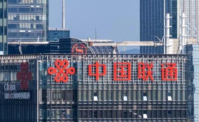 拒绝“内卷式”竞争!2025中国联通真的要“变”了?