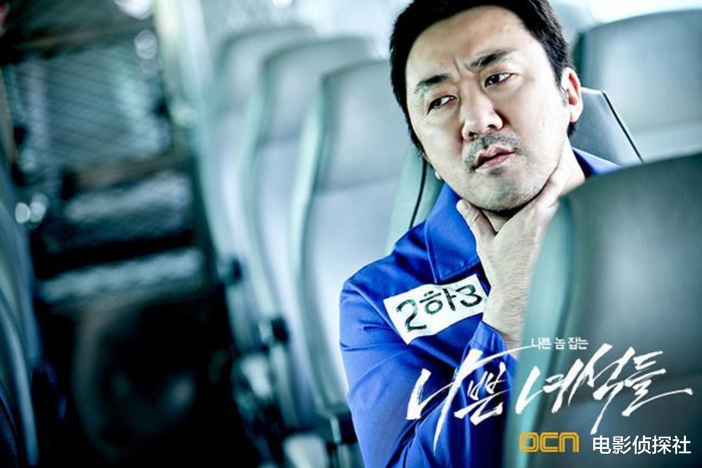 马东锡将于5月举办婚礼，两人相差17岁，三年前就已登记结婚