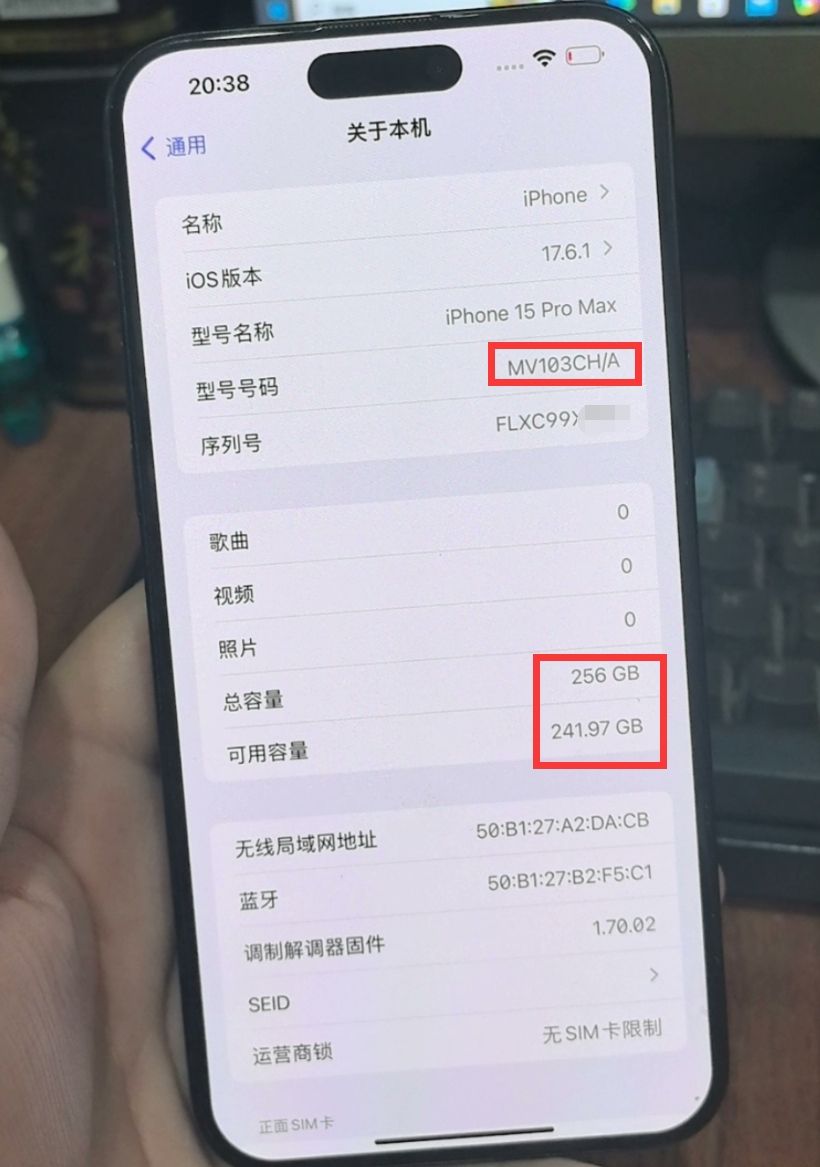 iPhone16破发!老款旗舰iPhone15Pro Max却销量暴涨!