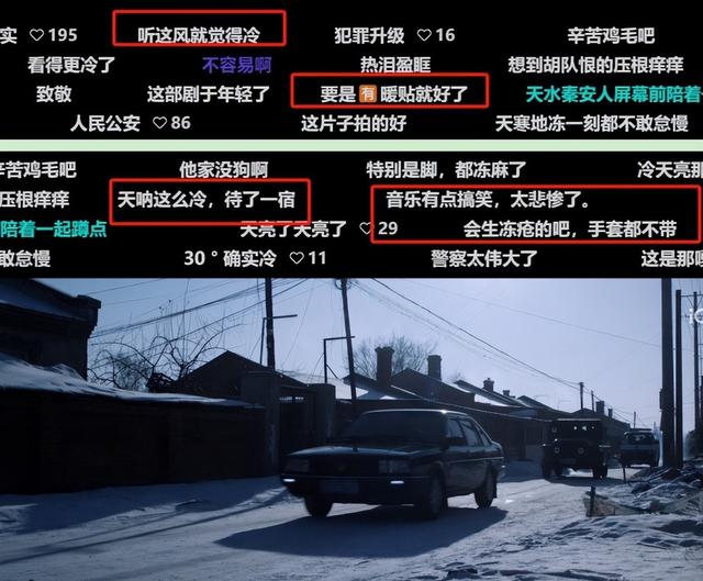 主角被抢风头的《我是刑警》，真不怪男主演技差，只怪男配太强大