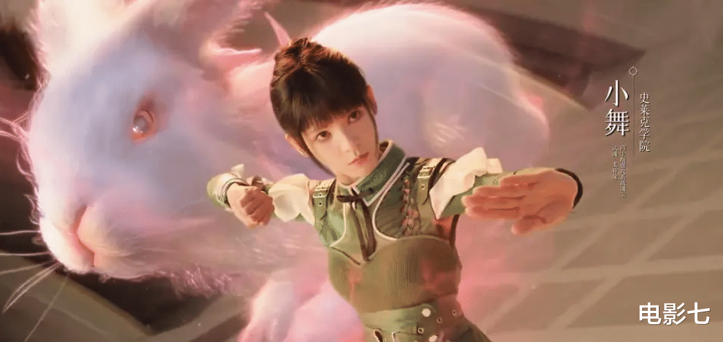 远超预期!《斗罗大陆2》首播,拿下热播第1,观众大赞:还原度很高