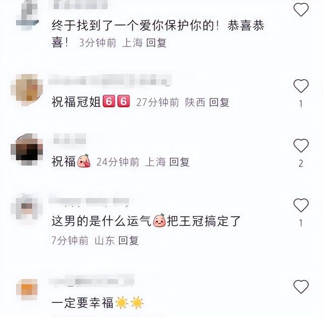 王冠官宣喜讯!首晒夫妻合照,与尼格买提关系四个月前已真相大白