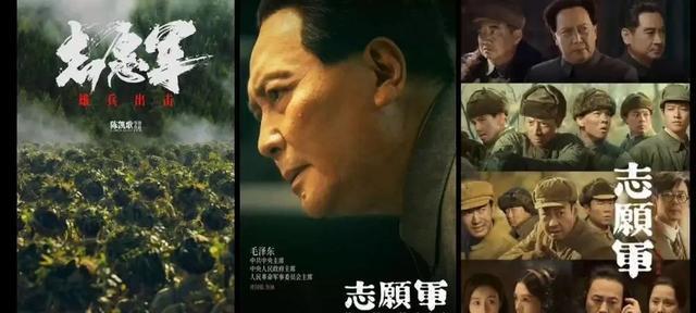 唐国强一语道破!陈凯歌拍《志愿军》存私心,为捧陈飞宇删改历史
