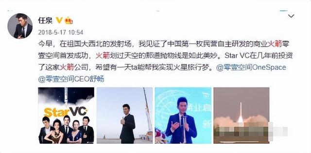 一句话就决定拳王生死，王思聪对他点头哈腰，任泉究竟有多牛？