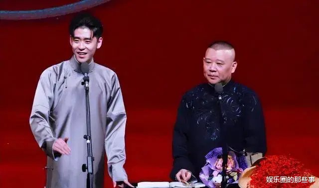 天下无不散的宴席，这一次，郭德纲也留不住“翅膀变硬”的张云雷