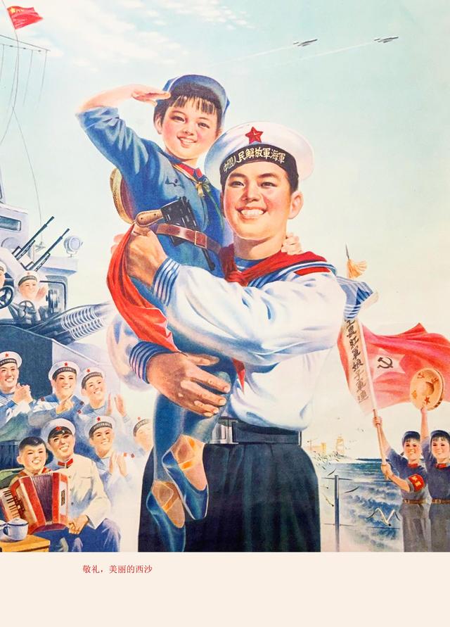 年画中的人民子弟兵