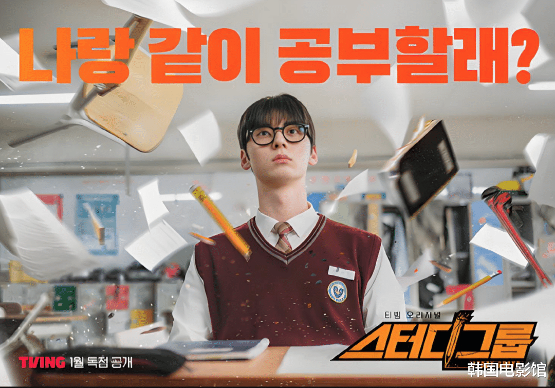 2025年1月即将上线的韩剧,火速收藏!