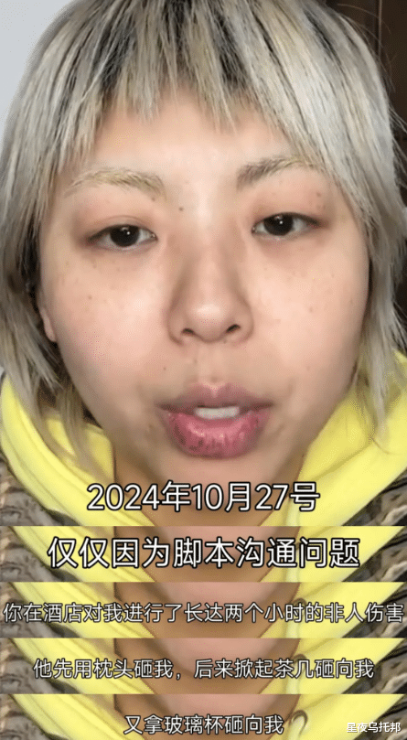 出轨又施暴，他一夜塌房，彻底凉凉