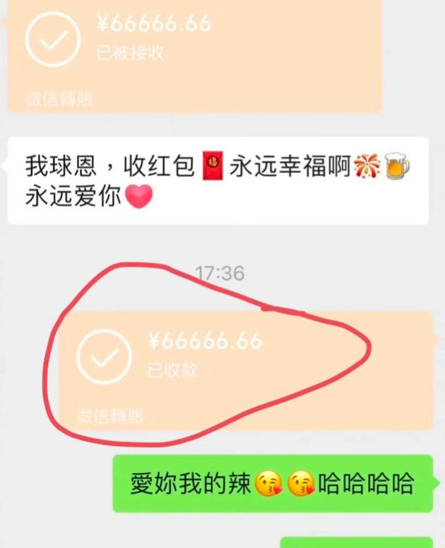 谢娜豪送6万6声称全场最高,缺席婚礼仍登热搜,陈乔恩公开锐评