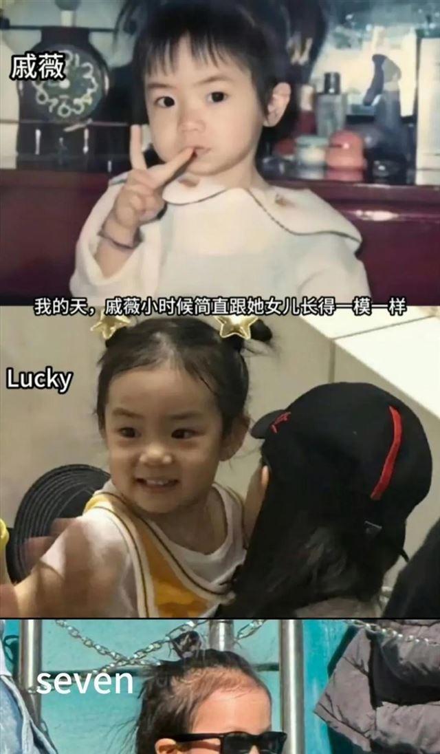 戚薇二胎儿子曝光 Lucky长高许多 二胎儿子神似妈妈 三人共用一张脸