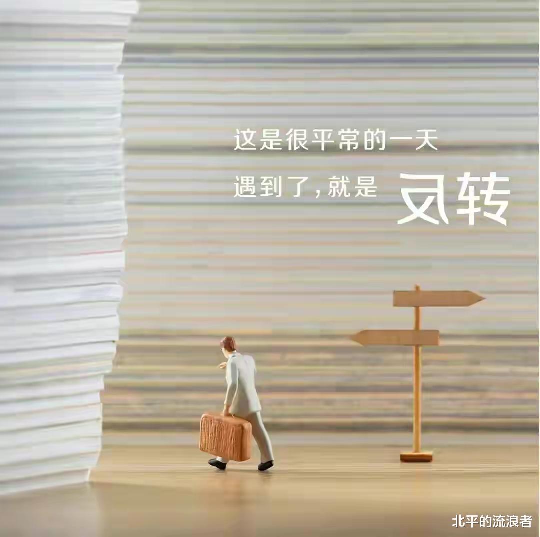 被忽略但却能帮助到您找到好工作的一类人