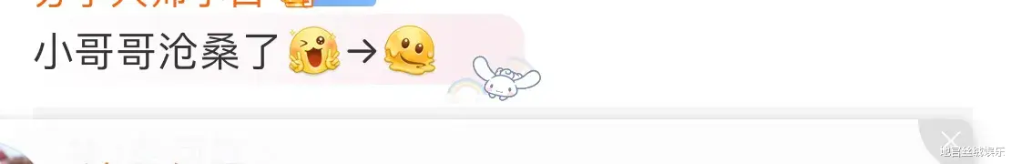 钟楚曦侯雯元旅游对比!她容光焕发,他精神涣散,网友:正常操作