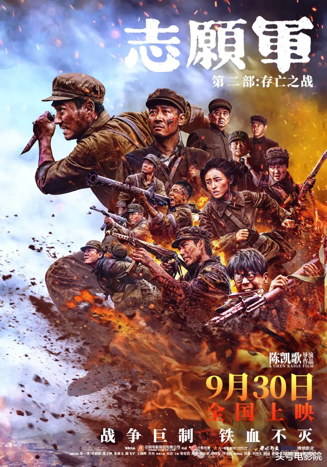 《志愿军》票房破10亿!唐国强怒批陈凯歌,一针见血,扯下遮羞布