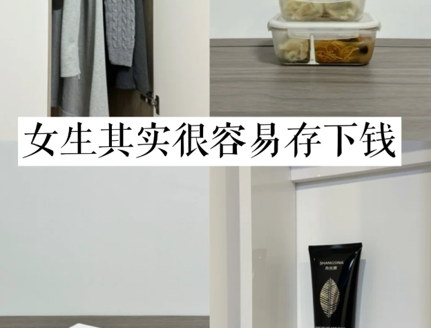 00后女孩的“极简生活”火了!每个月只花800元,日子精致又治愈