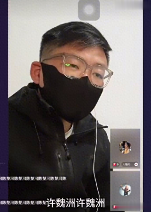 花学受害者+1,刘大锤说周雨彤和许魏洲谈过,引发全网热议