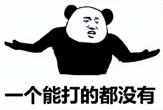 一招白嫖30%+性能，100%榨干内存条潜力，一滴不剩