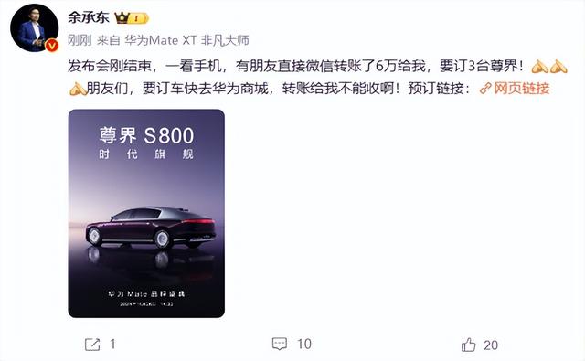 这就是赤裸裸的现实！外资豪车卖不出去了，国产百万级豪车崛起！