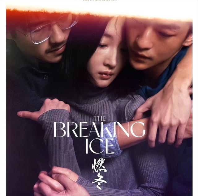 私生活混乱，不拉窗帘与男友玩“拔萝卜”，周冬雨本性还是暴露了