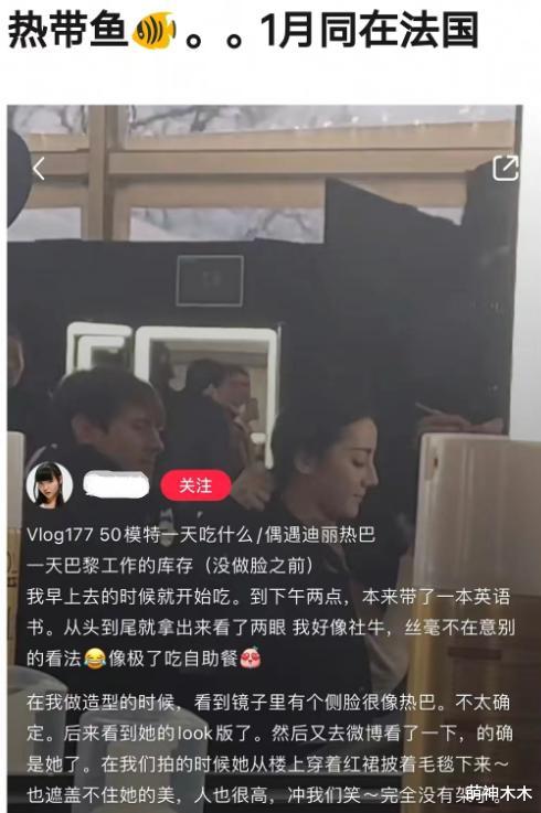 黄景瑜被偶遇带新女友健身，更多暧昧细节曝光，热巴也有新恋情了？