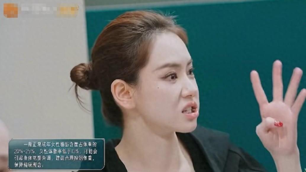 戚薇自曝体脂率仅14%！生二胎后迅速瘦身，她却不建议大众模仿